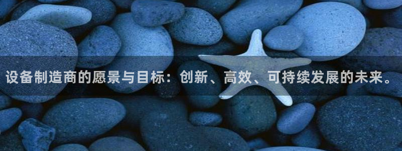 琥珀鸿运是个国际平台吗