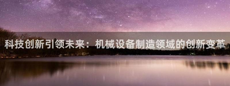 鸿运快三计划平台