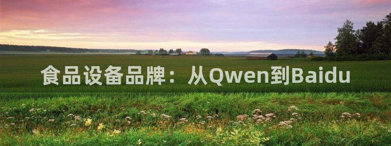鸿运通平台可靠吗