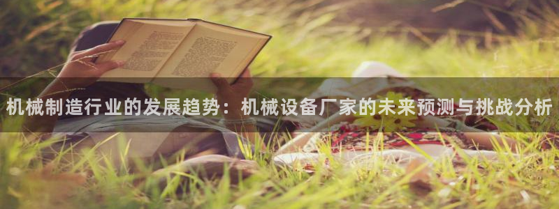 鸿运平台首页
