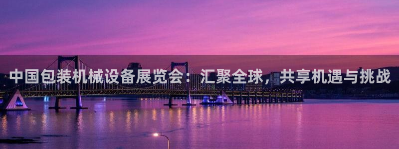 鸿运购彩平台