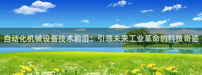 鸿运街物业平台
