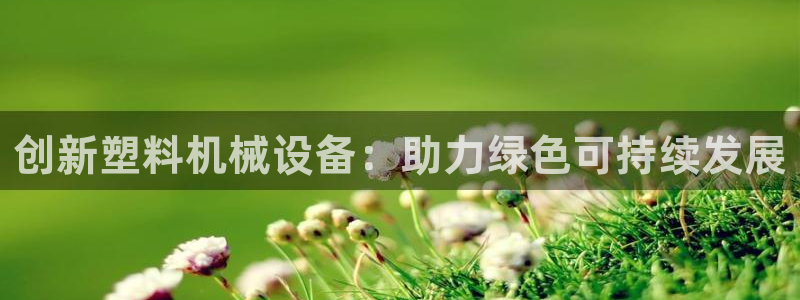 九九鸿运平台