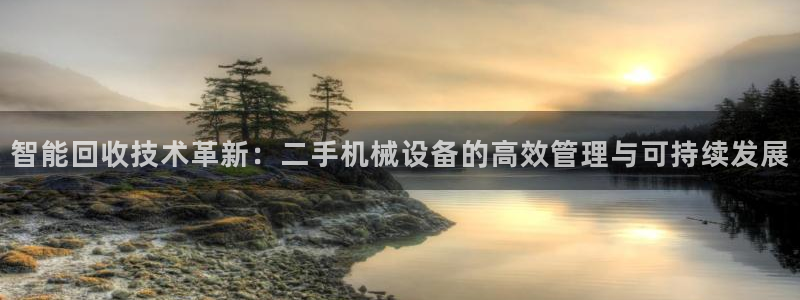 鸿运游戏直播平台