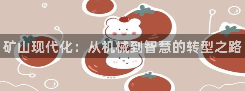 鸿运推广平台