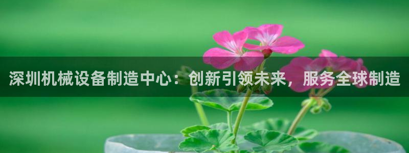 鸿运商会直播平台