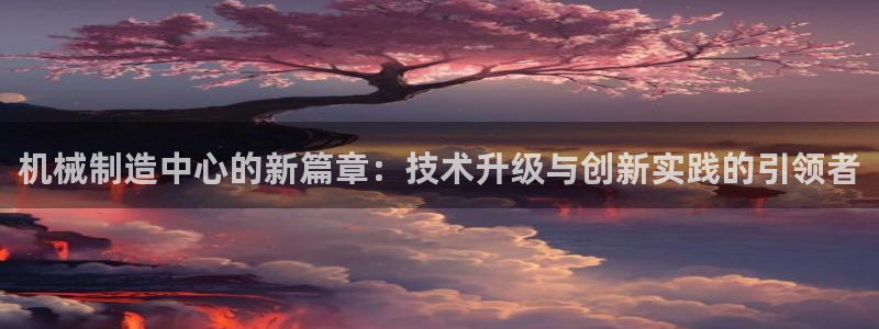 鸿运app直播平台
