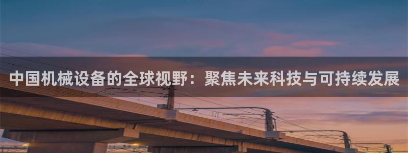 鸿运平台招商注册