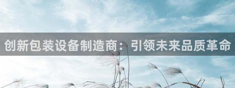 鸿运平台注册流程视频