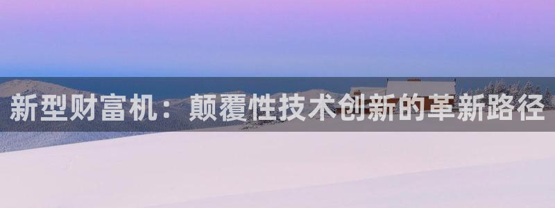 鸿运官网平台登录