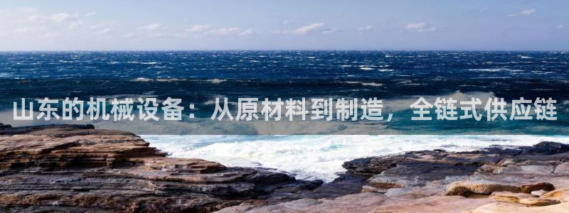 鸿运矿机平台