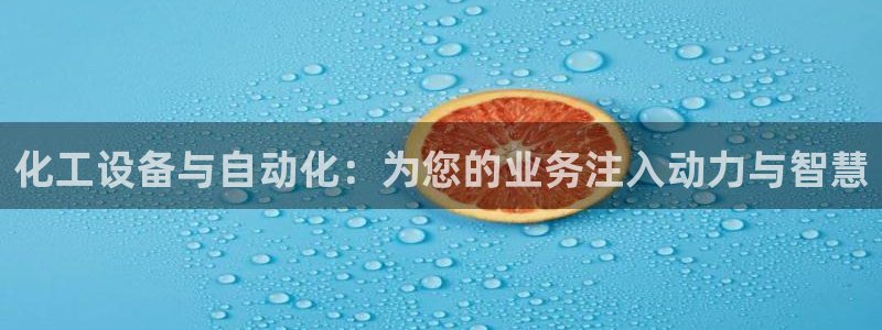 鸿运宝投资平台