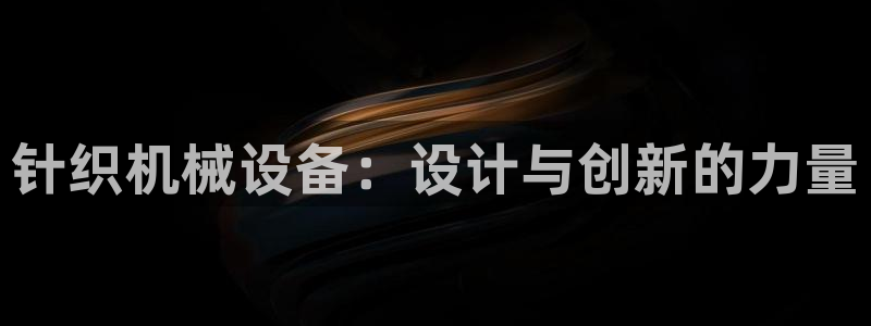 鸿运官网平台