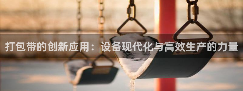 新鸿运股票平台