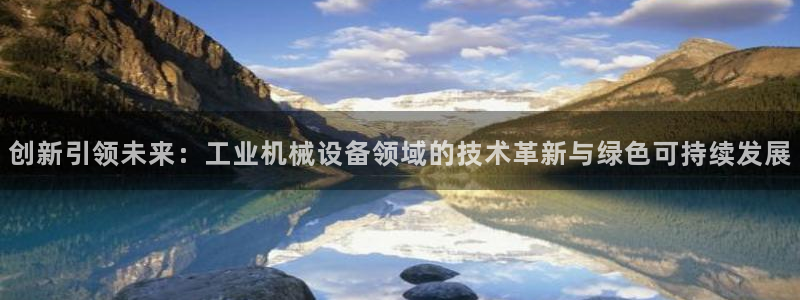 鸿运游戏直播游戏平台