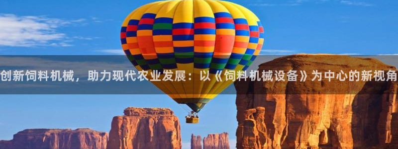 鸿运游戏下载平台