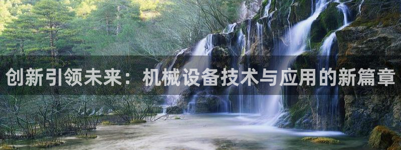 鸿运投资平台