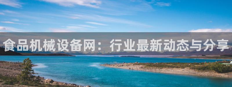 鸿运彩票平台怎样下载