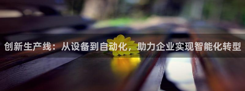 鸿运物流诚信经营平台