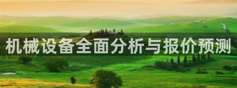 鸿运平台靠谱吗
