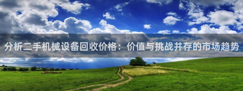 鸿运棋牌平台