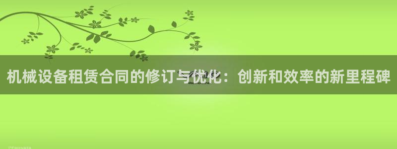 鸿运对战平台