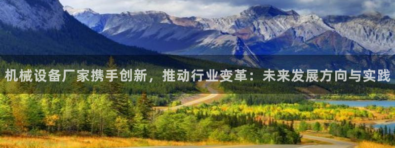 鸿运平台诈骗电话