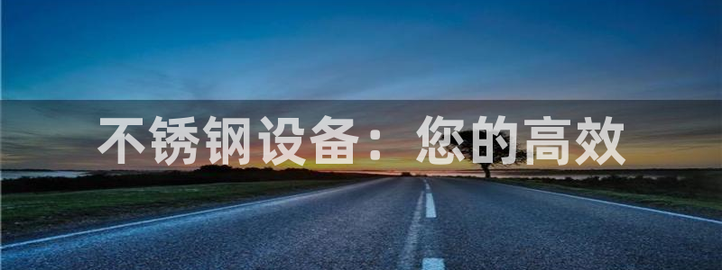 鸿运在线投资平台