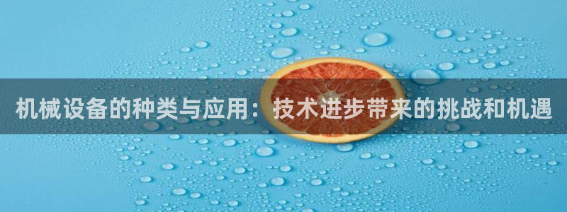 鸿运国际平台咋样