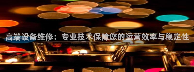 鸿运是哪里平台