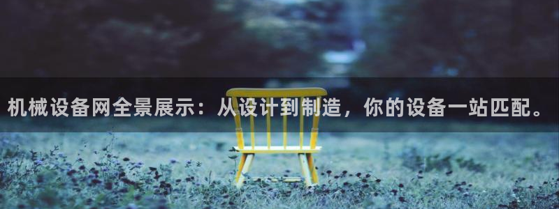鸿运彩票平台代理