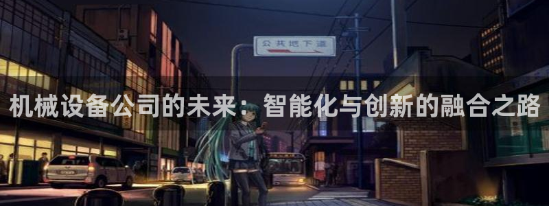 鸿运聊天计划平台