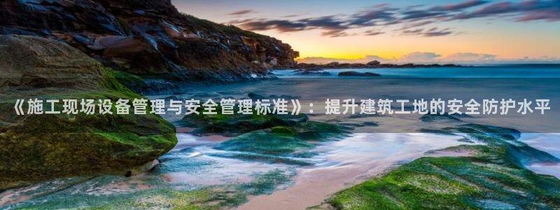 鸿运商城平台