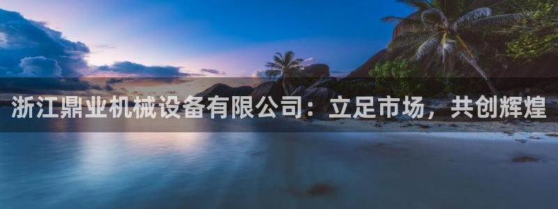 鸿运网登录平台