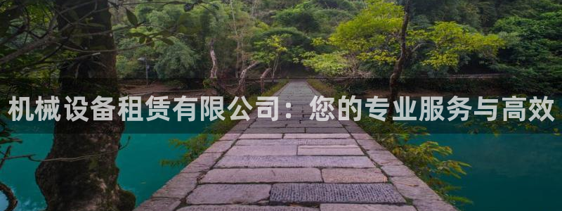 鸿运彩app平台