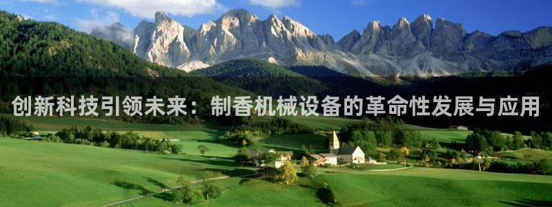 鸿运移购平台