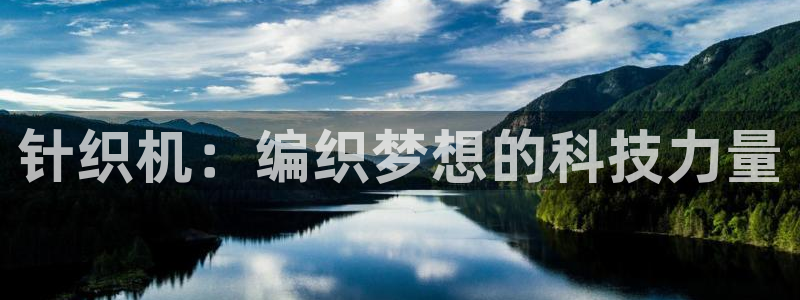 鸿运平台充值