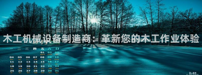鸿运平台垫付任务
