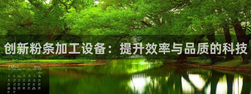 鸿运彩票平台