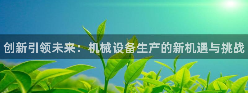 鸿运误乐平台