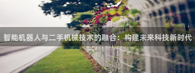 鸿运平台在线客服