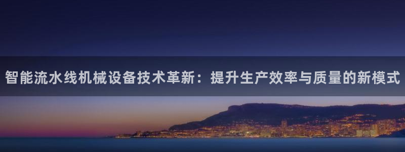 鸿运下注平台