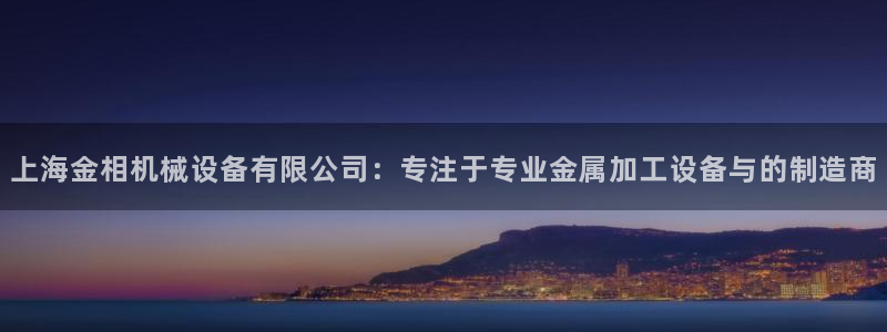 鸿运平台黑钱吗