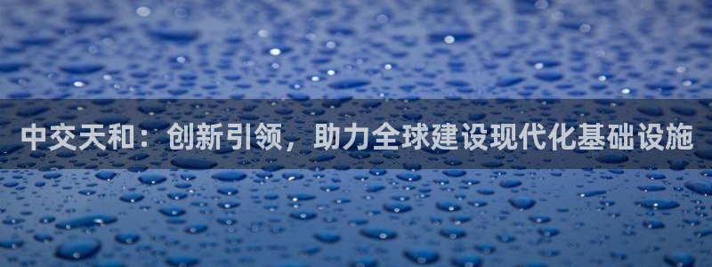 鸿运注册平台