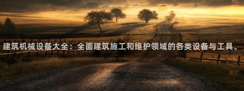 鸿运平台网址