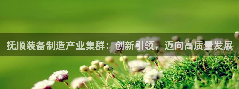 鸿运棋牌app平台