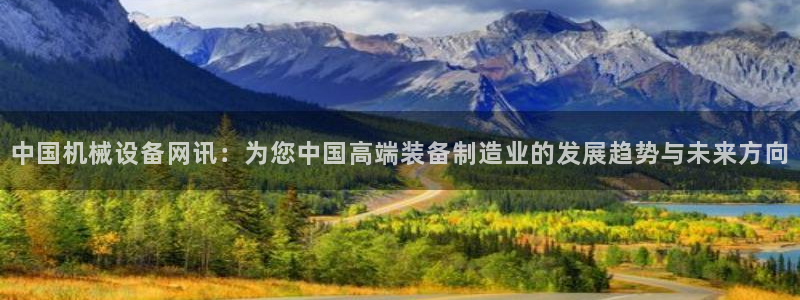 鸿运棋牌游戏平台