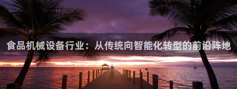 鸿运直播间平台