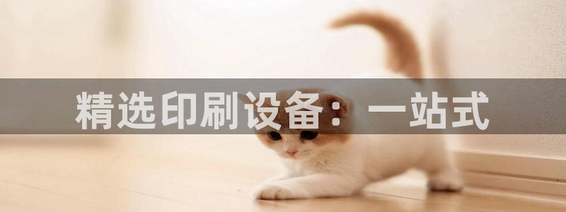 鸿运平台是骗局