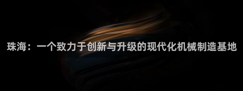鸿运平台有哪些